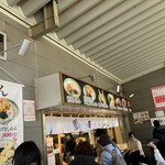 宮きしめん 神宮店 - 