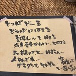 グラタンのお店 どつぼどーる - 