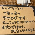 グラタンのお店 どつぼどーる - 