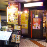 鴻元食坊 - 外観