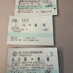 さわやか 浜松高塚店 - 