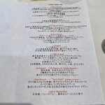 ナベノ-イズム - 