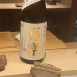 寿司つばさ - 