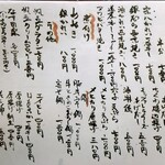 創作和食 北海岸 - 