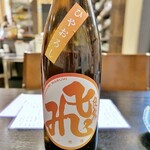 創作和食 北海岸 - 山廃純米マル飛（まるひ）ひやおろし