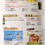 創作和食 北海岸 - 