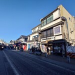 下田康生堂ぱん茶屋 - 外観