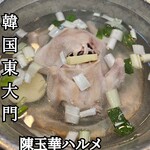 陳玉華ハルメ元祖タッカンマリ - 