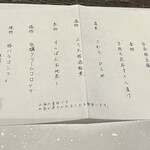 いせもん本店 - 