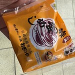 NewDays - 料理写真: