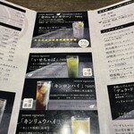 いせもん本店 - 