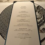 ヘイフンテラス - Menu