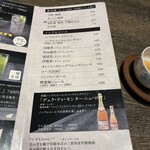 いせもん本店 - 