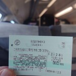 弥生軒 - ドリンク写真: