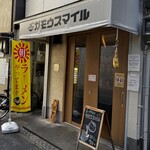 RAMEN ガモウスマイル - 