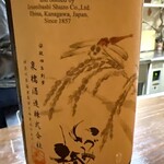 呑み喰い処 一久 - 【'25.12】いずみ橋