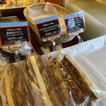 ブーランジェリー セイジアサクラ - 