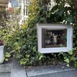 ラ メゾン ドゥ グラシアニ 神戸北野 - 