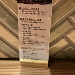 麺屋周郷 別邸 雅 - 