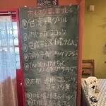 四つ葉cafe - 