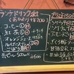 四つ葉cafe - 