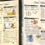 横浜中華街 北京飯店 - 