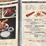 横浜中華街 北京飯店 - 