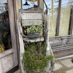 丘の上のパン屋 - 