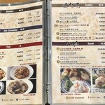 横浜中華街 北京飯店 - 