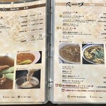 横浜中華街 北京飯店 - 
