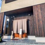 菓子と珈琲 暖 - 菓子と珈琲 暖