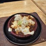 Izumo - 