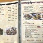 横浜中華街 北京飯店 - 