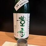 和ごゝろ わわわ。 - 