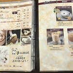 横浜中華街 北京飯店 - 