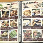 横浜中華街 北京飯店 - 