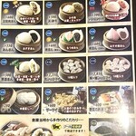 横浜中華街 北京飯店 - 