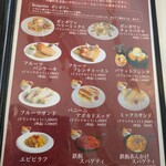 フルーツショップセリーヌ - 