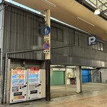 大阪うどん いなの路 - 近くの有料駐車場