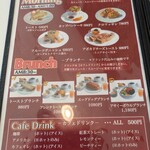 フルーツショップセリーヌ - 