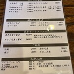 手打ちそば処 淡淡 - 