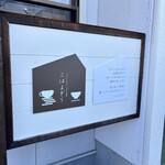 cafe こはるぞら - 