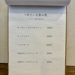 cafe こはるぞら - 