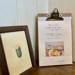cafe こはるぞら - 