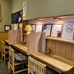 手打ちそば処 淡淡 - 