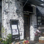 カフェ・バール こうべっこ - フラワーロード左側。