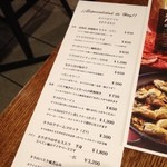 スペイン海鮮料理 ラ マーサ - メニュー