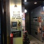 スペイン海鮮料理 ラ マーサ - お店