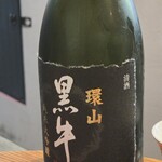 路地裏酒場 ちょこっと - 