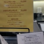 トシ・ヨロイヅカ 東京 - 